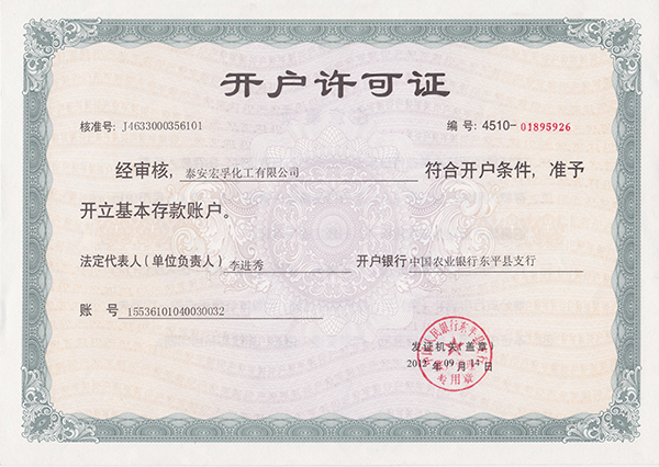 黄瓜视频在线播放-開戶許可證
